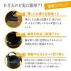 Skater Iron Kettle IH Compatible Gas 1000ml Black ITP2