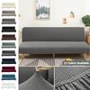 Husă de canapea extensibilă din jacquard, din material polar de înaltă calitate, husă de canapea fără brațe, fără cotieră, pentru camera de zi, pliabilă extensibilă