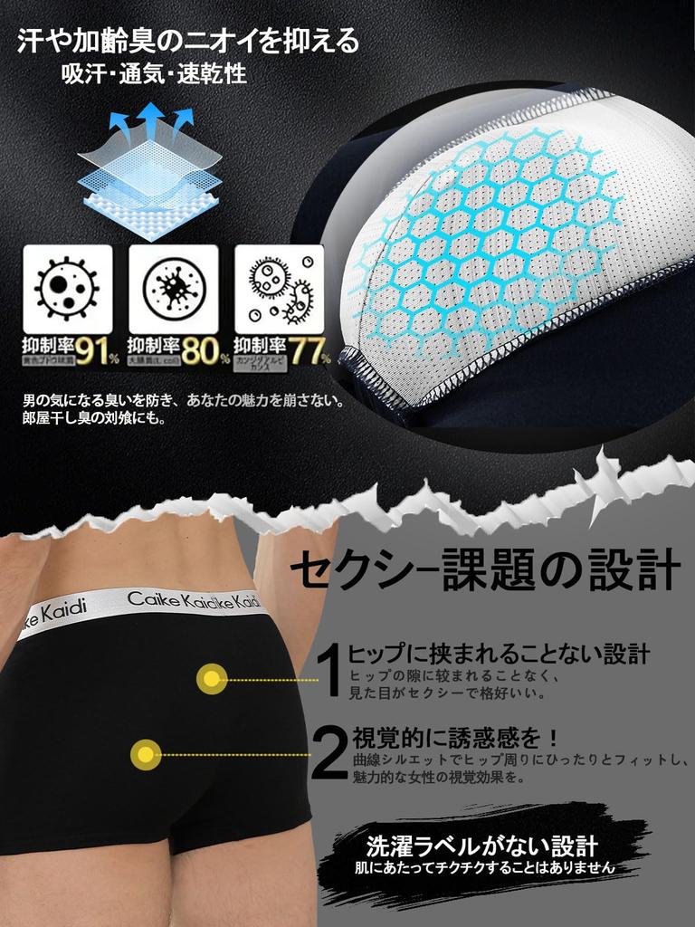 Caike Kaidi Herren Boxershorts, 6er-Pack, Frontverschluss, Baumwollmischung, Feuchtigkeitsableitend, Schnelltrocknend, Antibakteriell und Geruchshemmend, 3D Geformt