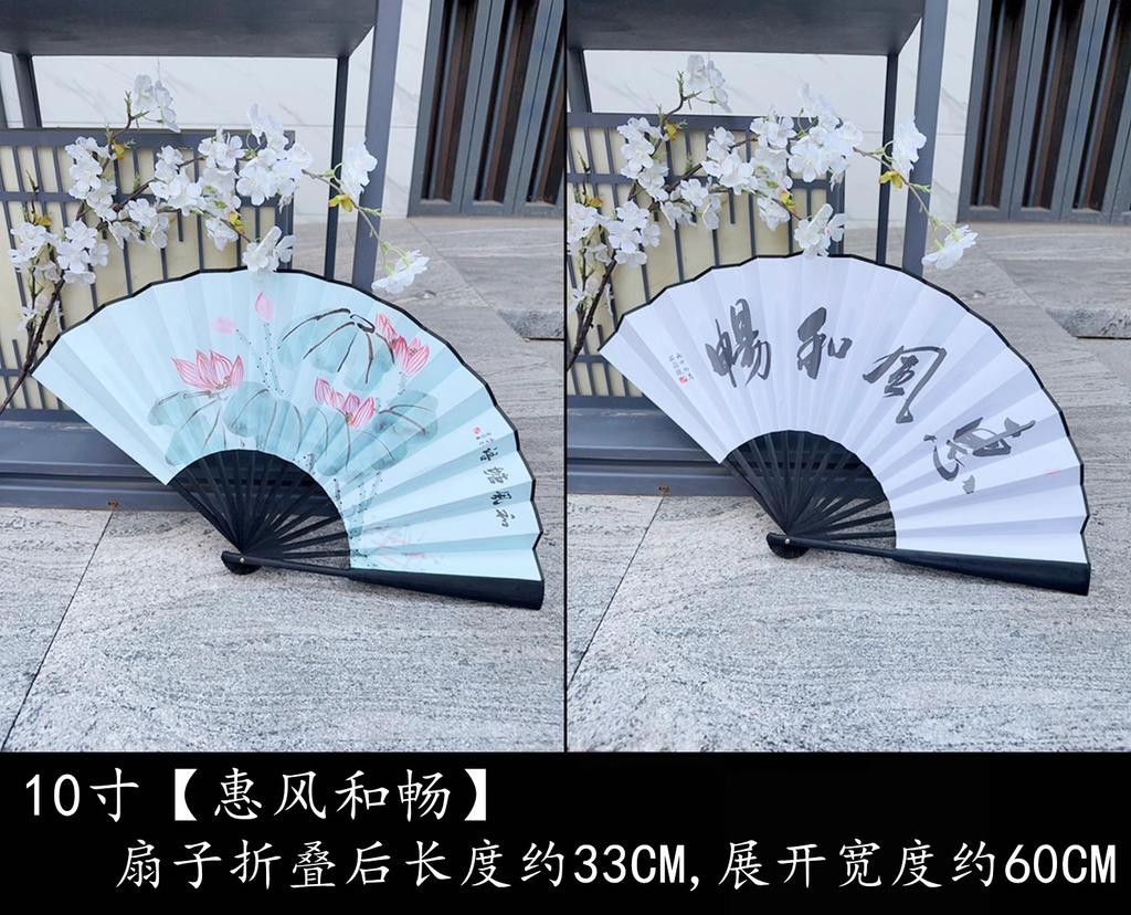 10 Inch Chinese Folding Fan for Men - Traditional Silk Bamboo Hand Fan, Vintage Hanfu Summer Cooling Fan with Case