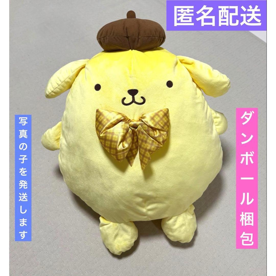 Pom Pom Purin Grande Plush Toy 30th Anniversary