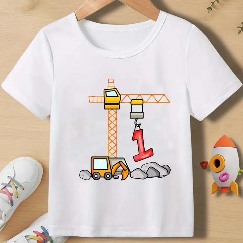Excavator 13Y Children Tshirts Summer Boys Girls Birthday Casual Funny Tops Kids Comfortable Crew Neck Short Sleeve Tshirts