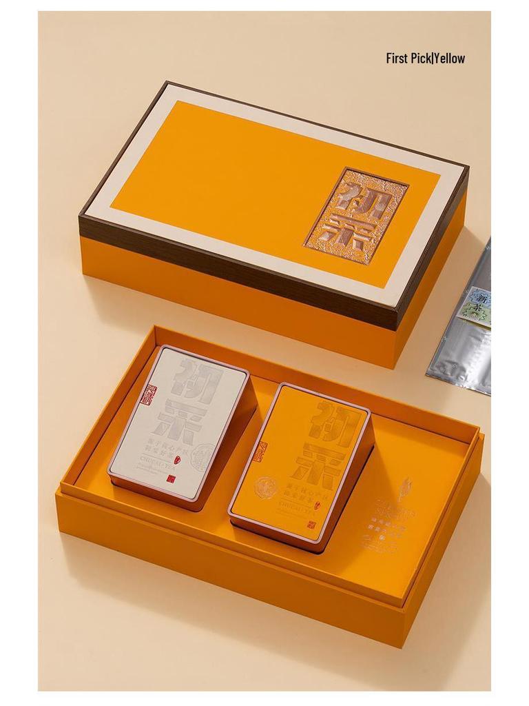 Green Tea Gift Set Box: High-End Laoshan Pre-Rain Longjing Packaging - Empty Box