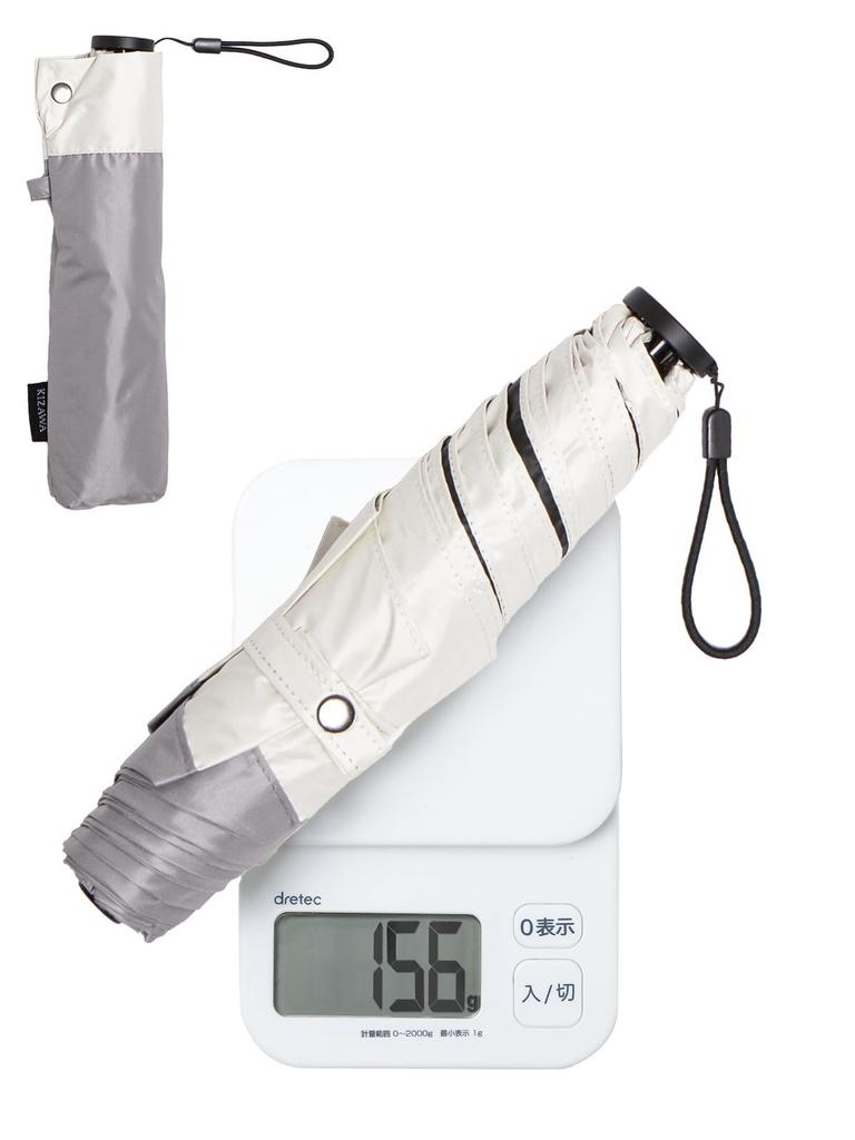 KIZAWA Folding Carbon 6 UV Light Suitable for Sun and Level 5 Water Full Light Heat Heat Gray x Off Parasol, Ultra-Lightweight Fiber, Ribs, 123g-156g,