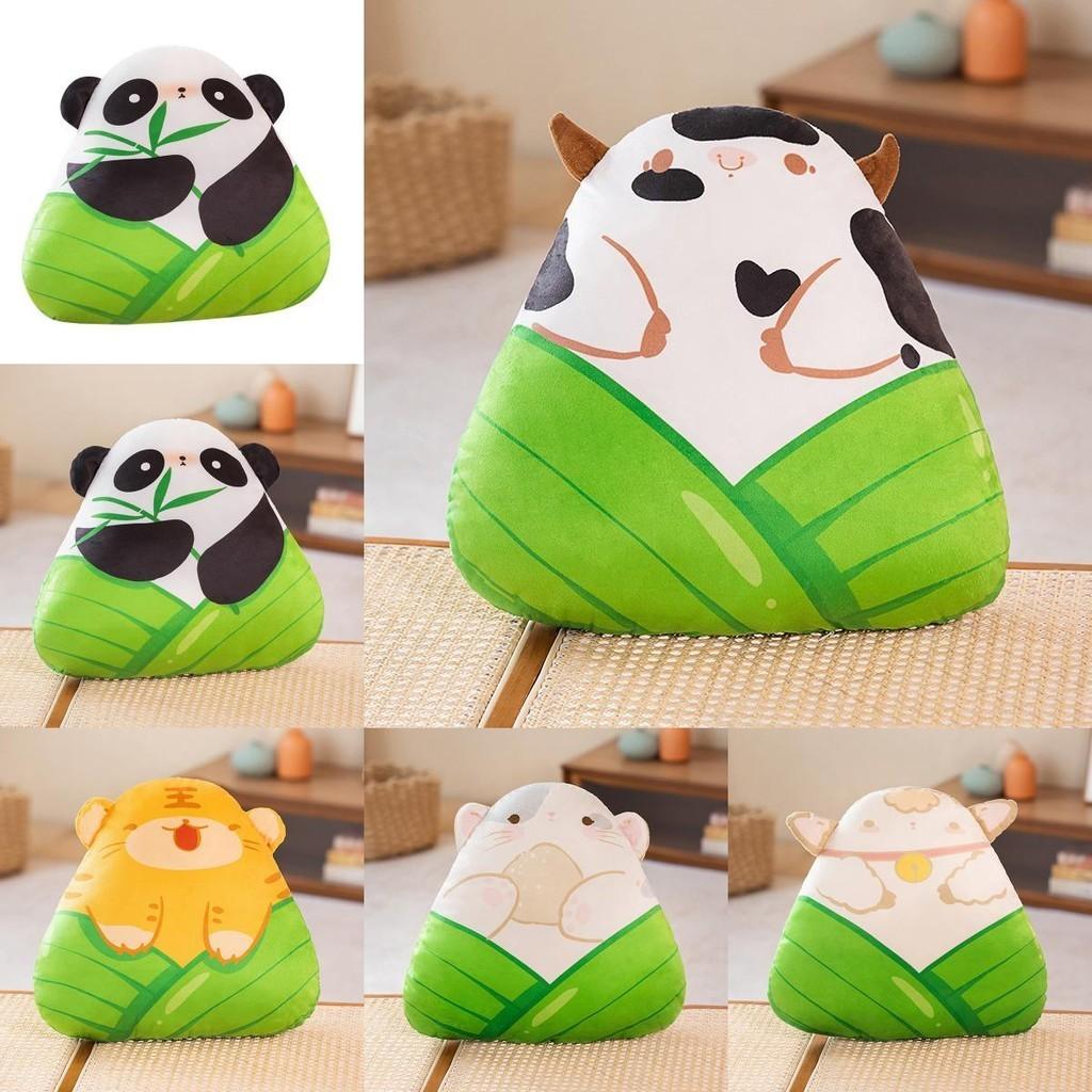 Cartoon Zongzi Plüschtier Panda Tiger Lamm Puppe Drachenbootfest Geschenk Puppe Anhänger
