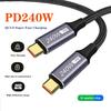 PD240W USB C To USB C Data Cable Type-C Fast Charging Cable Double Straight-head Charger PD Cord For Laptops Tablets Smartphones
