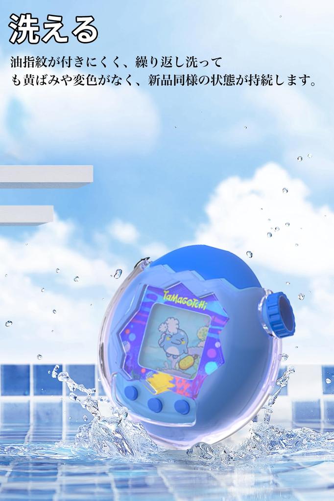 Tamagotchi Paradise Transparent PC Mosasa PC Schutz Praktisch Voll Fingerabdruck Fall Zuverlässig Leicht Lila Hülle, Hülle, Hülle, Laden,