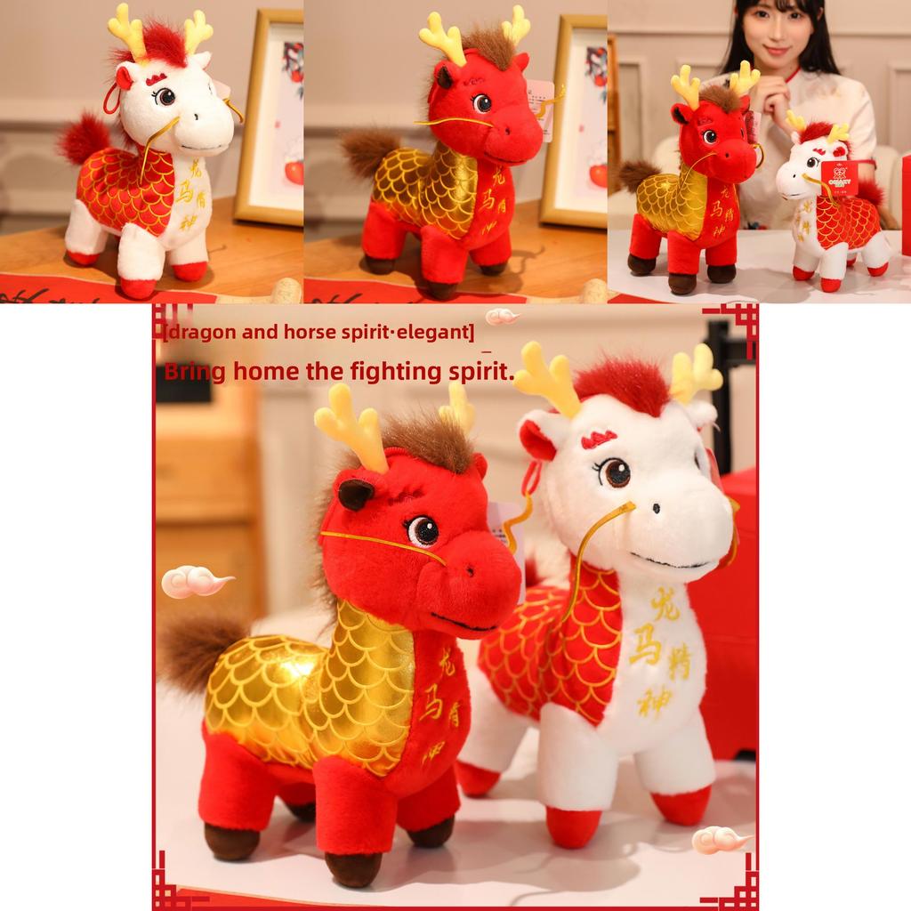 Dragon Horse Spirit Plush Toy With Short Plush Material For Lunar New Year Celebrations