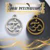 Om Hinduism Ganesha Elephant Head God Pendant Necklace Charm Wristband Success Wealthy Amulet Talismans Vintage Gifts Protect Health Lucky Rich