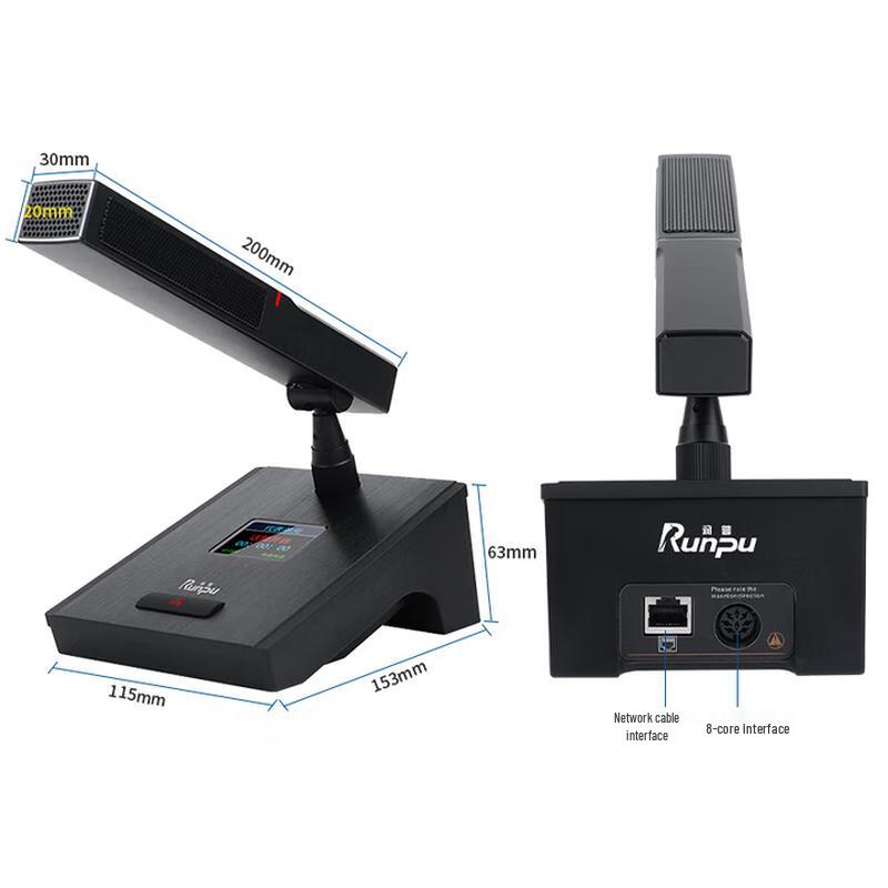 Runpu RP-YS6600 Wired Daisy-Chain Gooseneck Conference Microphone System (CN version)