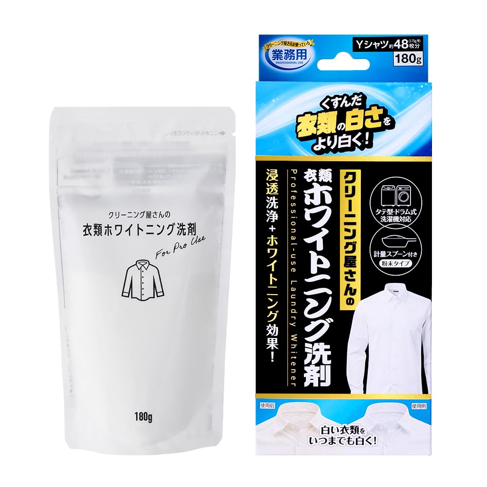 Aimedia Laundry Powder Detergent for Removes Dullness and Restores Whiteness To and and Is Suitable for Dry Cleaners and Commercial Made In