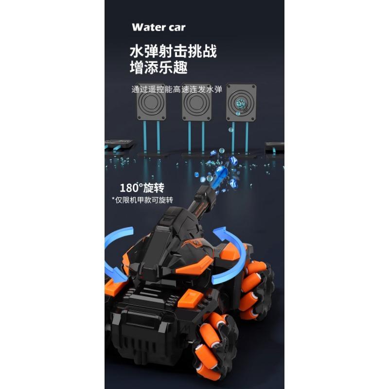 Kids 4wd Gesture Sensing Remote Control Water Bullet Launching Rc Tank Toy