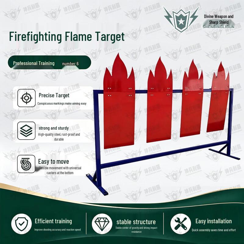 Shenbing Lidun Firefighting Training Target Series