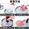 Hamburger Press, Meat Press, Hamburger Meat Patty Press, Easy To