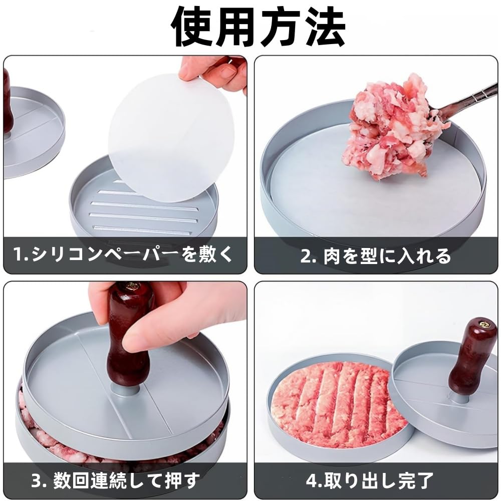 Hamburger Press, Meat Press, Hamburger Meat Patty Press, Easy To