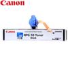Canon Original NPG-59 Black Toner Cartridge