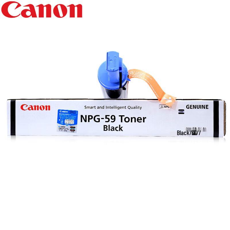 Canon Original NPG-59 Black Toner Cartridge