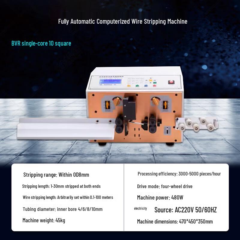 MUFAN XTH-220 Automatic Electric Wire Stripper CN plug (adapter included)