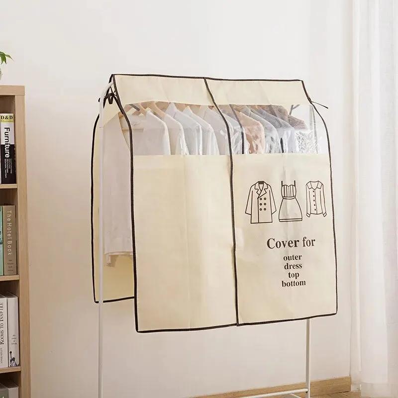 

Home Hanging Clothes Hanger Cover Cloth, Suitable for Various Clothes Hangers, Wardrobes, Etc., Can Cover Multiple Clothes бежевый