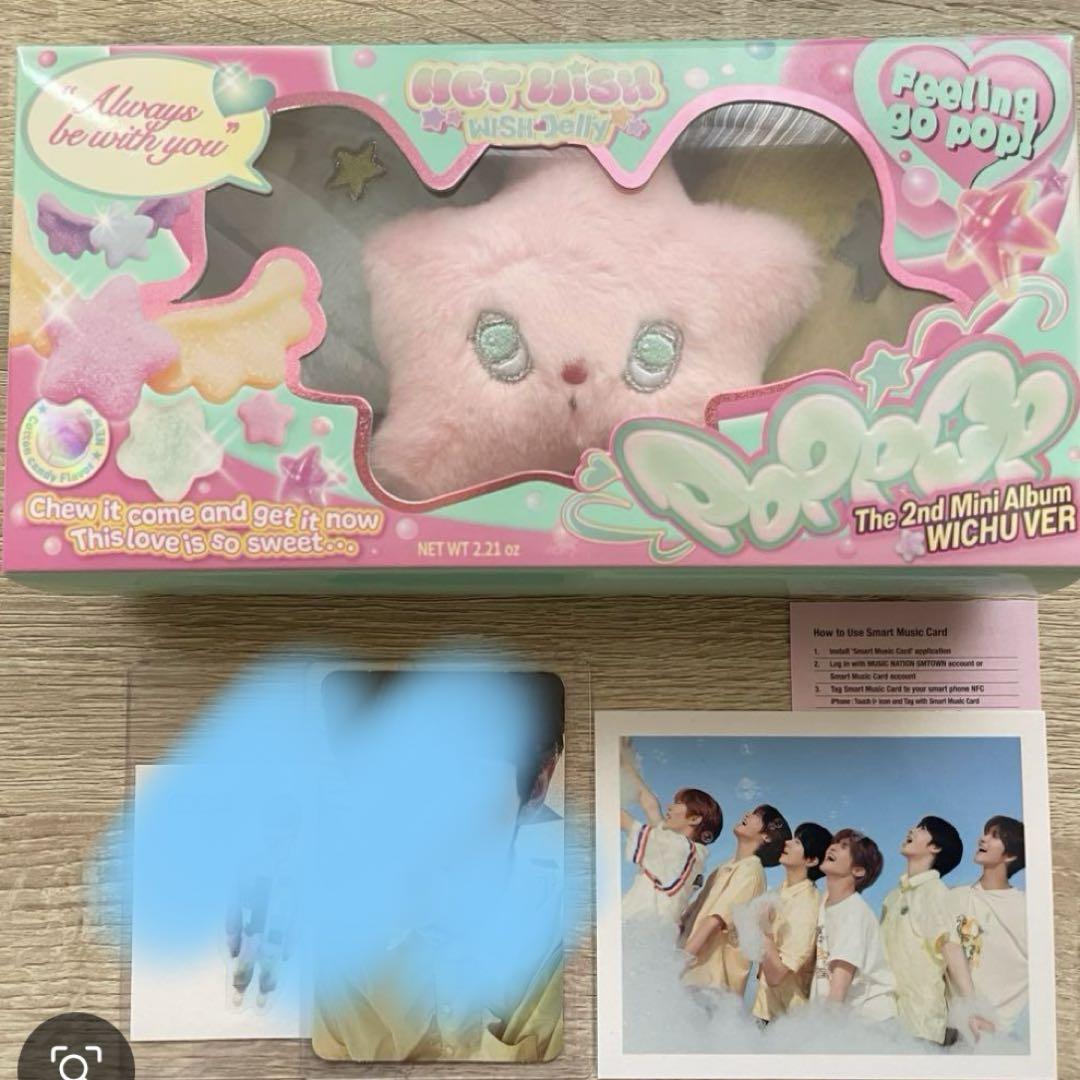 

[Б/У] NCT WISH poppop popchu