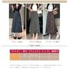 Pleated Solid Floral Long High Relaxed Elastic Everyday [CCGGOWMM] Women's Skirt, Color, Print, Skirt, Lined, Waist, Simple, Slimming, Fit, Waist,