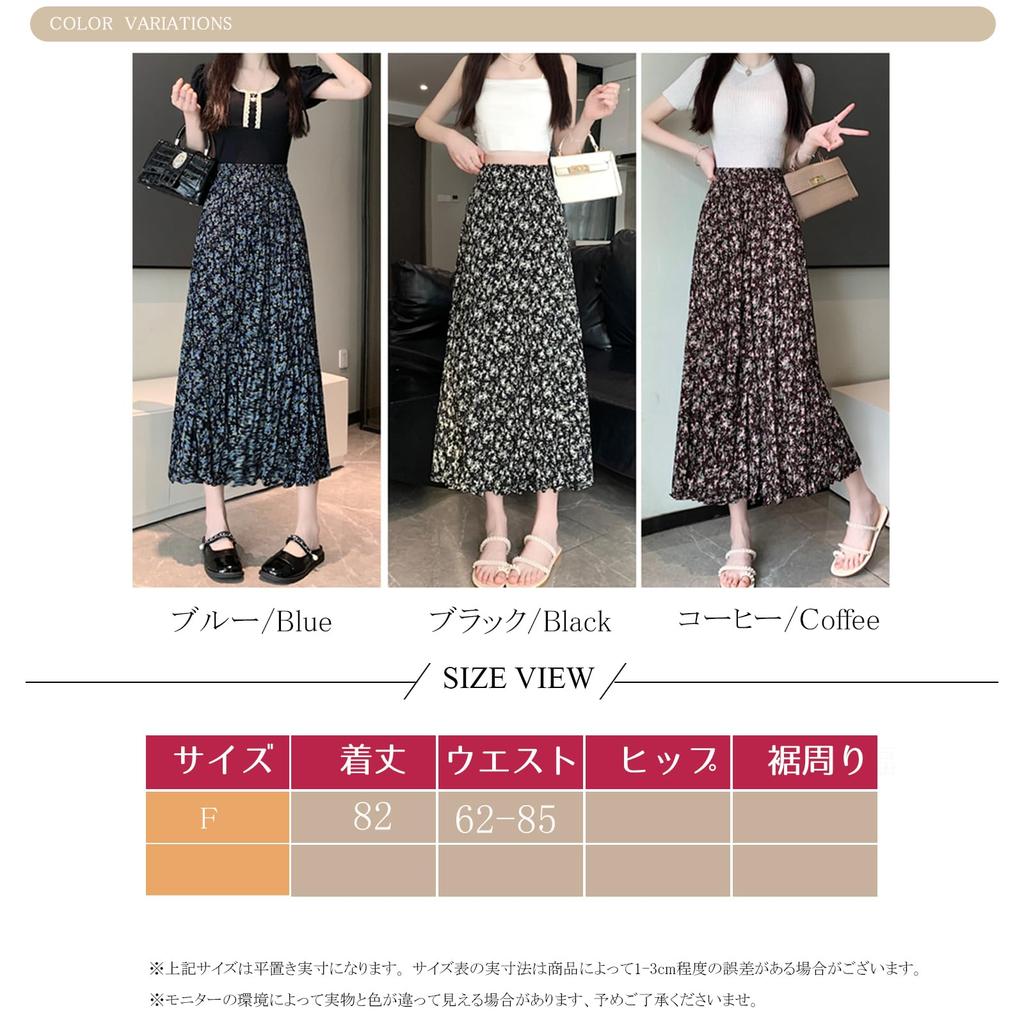 Pleated Solid Floral Long High Relaxed Elastic Everyday [CCGGOWMM] Women's Skirt, Color, Print, Skirt, Lined, Waist, Simple, Slimming, Fit, Waist,