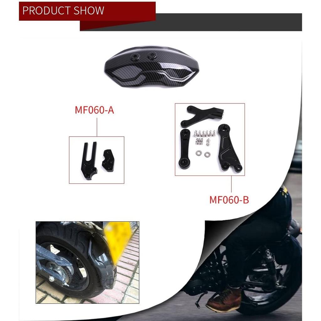 Motorcycle Rear Fender Wheel Mudguard Carbon Fiber Splash Guard Cover Without Bracket For Tires Less Than 14" MF060-B