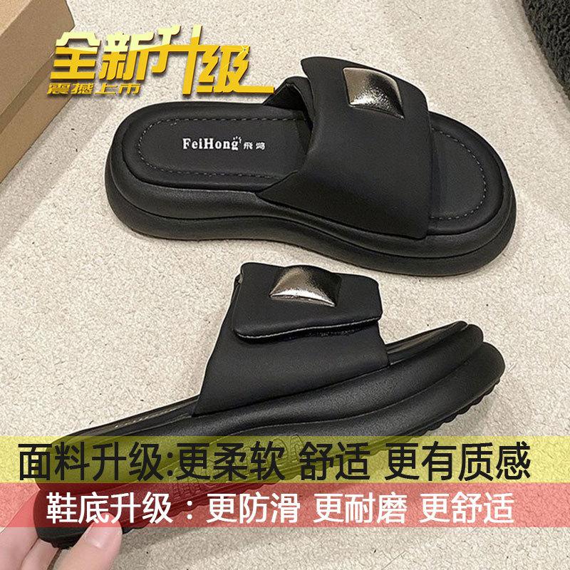 

Small thick bottom increases the sense of high-end, one-word cool slippers for women to wear in summer 2025 new fashion slippers for women 35
