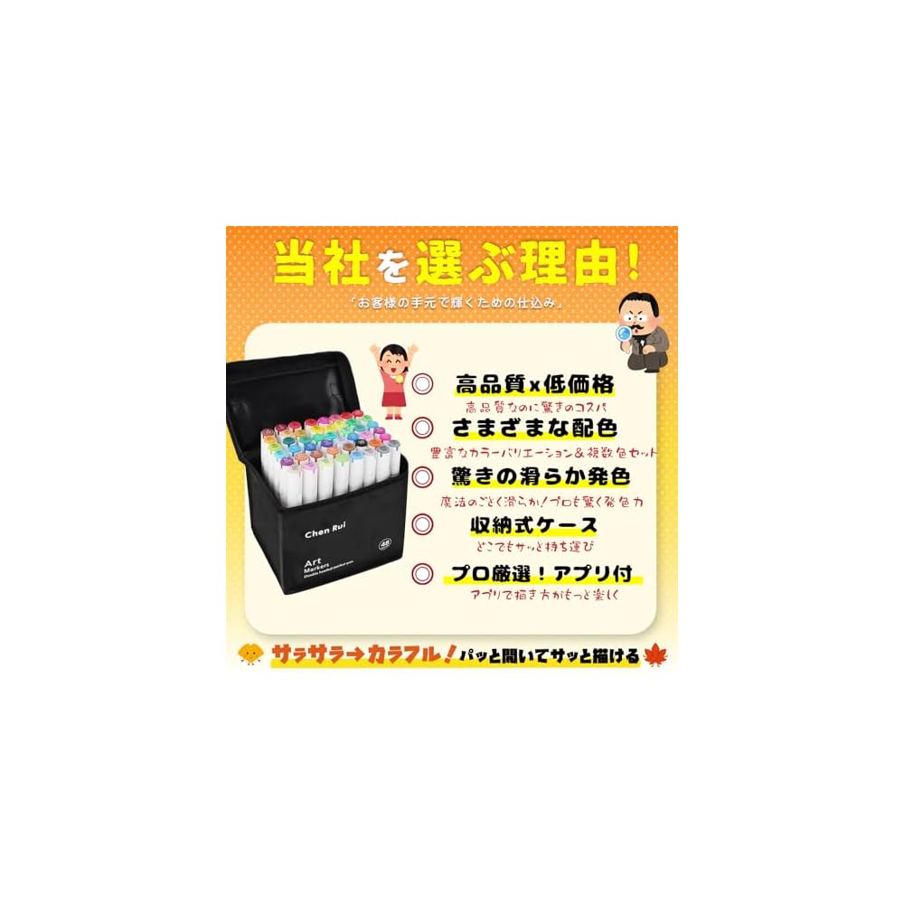 Illustration Markers, 80 Colors, Alcohol-Based Markers, Brush Type & Twin Type, with Free App, Art