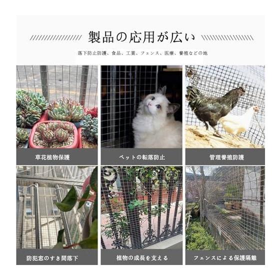 Used NewMouse extermination net, animal prevention wire mesh, wire net, wire diameter 0.6mm, mesh 6mm, wire mesh fence, rust-free, galvanized roll,