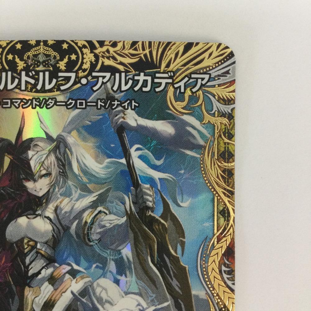 Trading Card Duel Masters Demon Light Priest Rudolf Arcadia Slightly scratched and dirty 25RP2SRSP3/SP5