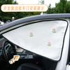 Sunshade fresh waffle sunscreen thermal insulation magnetic car sunshade triangle car curtain
