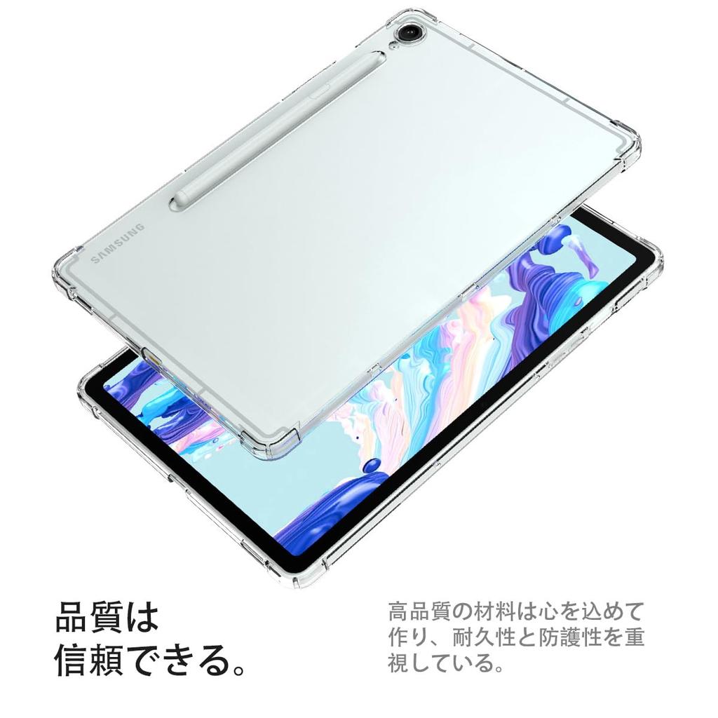 Miimall Kompatibilní pouzdro pro Samsung Galaxy Tab S9 FE Kryt na palcový tablet Samsung Galaxy Tab S9 FE Průhledný materiál TPU Lehký Tenký odolný proti nárazu