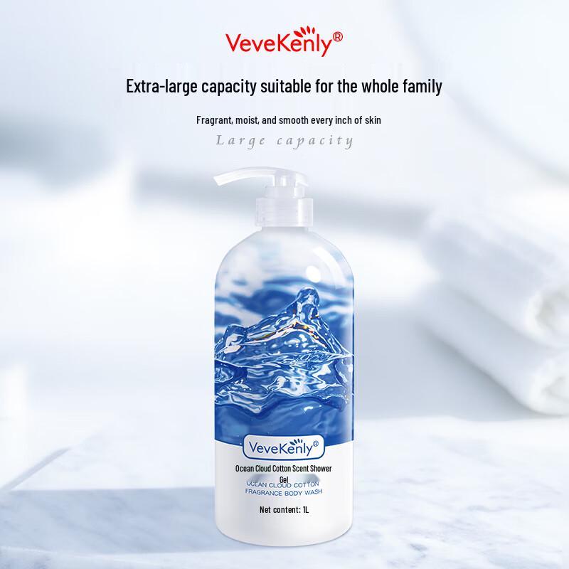 VEVEKENLY Ocean Cloud Cotton Brightening Shower Gel