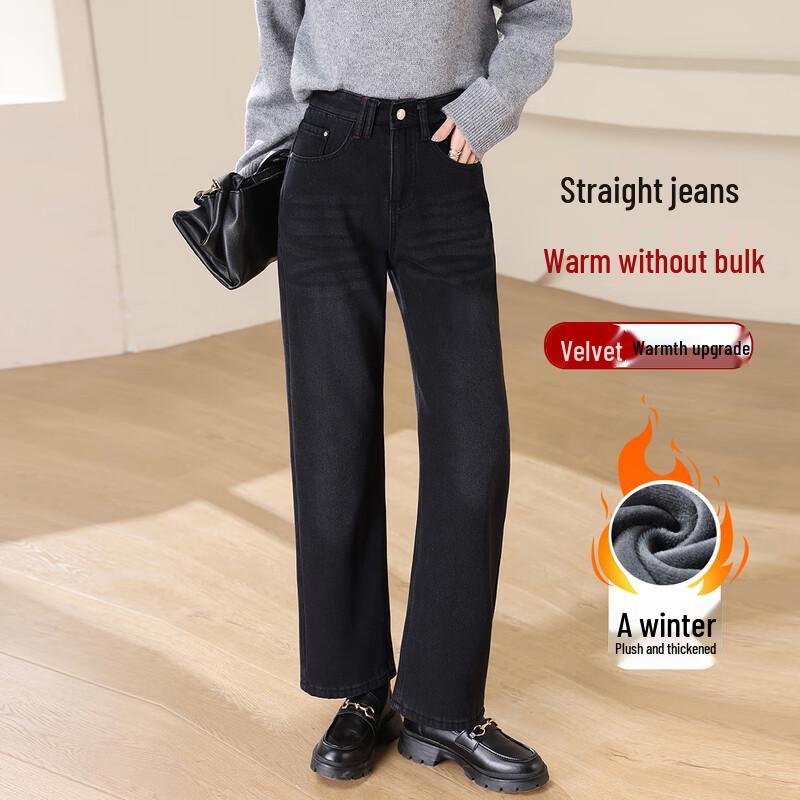 

TERRE BLEUE Women s Petite Fleece-Lined High-Waist Straight-Leg Jeans XL