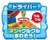 Anpanman Tonton Carpenter Hit! Turn!
