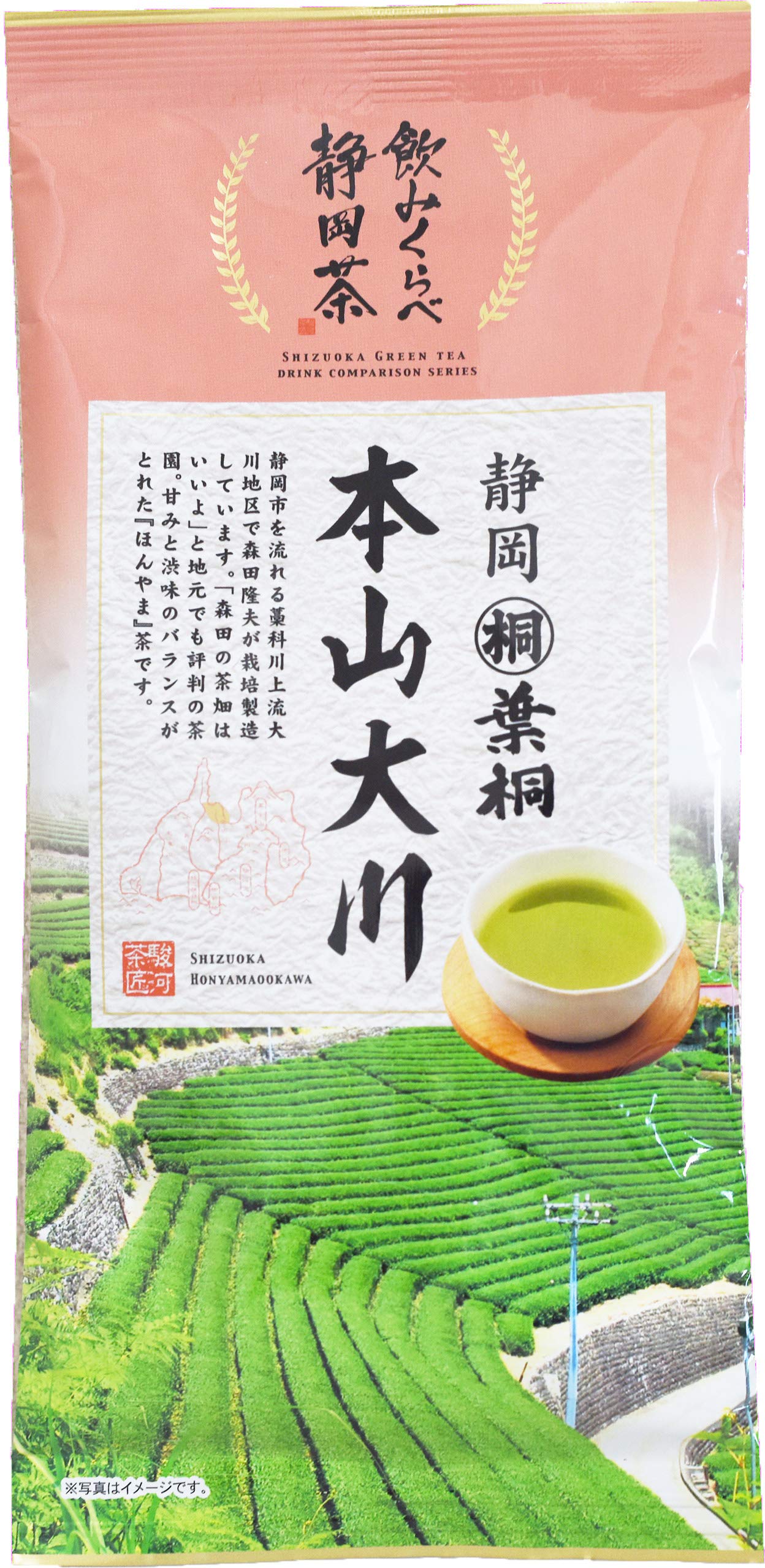 Hagiri Shizuoka Tea Honzan Okawa 100g зелёный