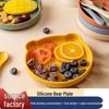 Silicone Bear Suction Bowl: Drop-proof Tableware for Infants