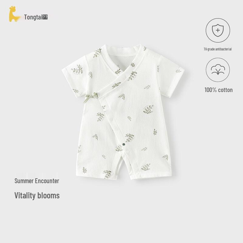 TONGTAI Baby Short-Sleeve Pure Cotton Mesh Kimono Bodysuit 66cm