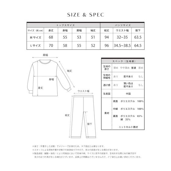 [SAZAC] Hello Kitty Pajamas, Women's, Bear Hello Kitty, Long Sleeve, Autumn, Winter, Knit Quilt, Top and Bottom Set, Long Pants, Room Wear, Room