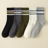 5/10 Pairs Striped Contrast Socks for Men Colour Blocked Sports Mid Calf Socks Spring Autumn Season Breathable Sweat Absorbing Student Cotton Socks