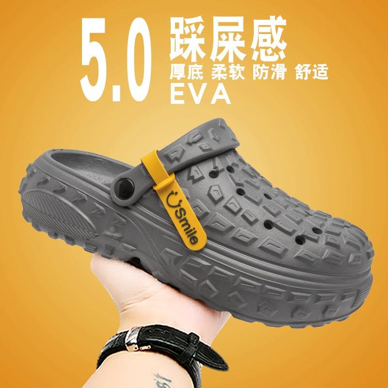Men's EVA Cushioning Clogs - Non-slip Thick Sole Comfortable Casual Shoes Breathable Comfortable Slippers