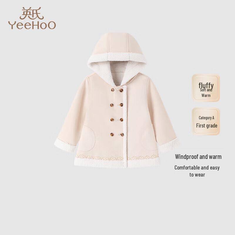 YEEHOO Baby Girl Faux Sherpa Hooded Jacket 80cm