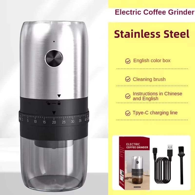New Portable USB Electric Coffee Bean Grinder 40 Gears External Adjustable Rechargeable Grinders Household Mini Coffee Machine L