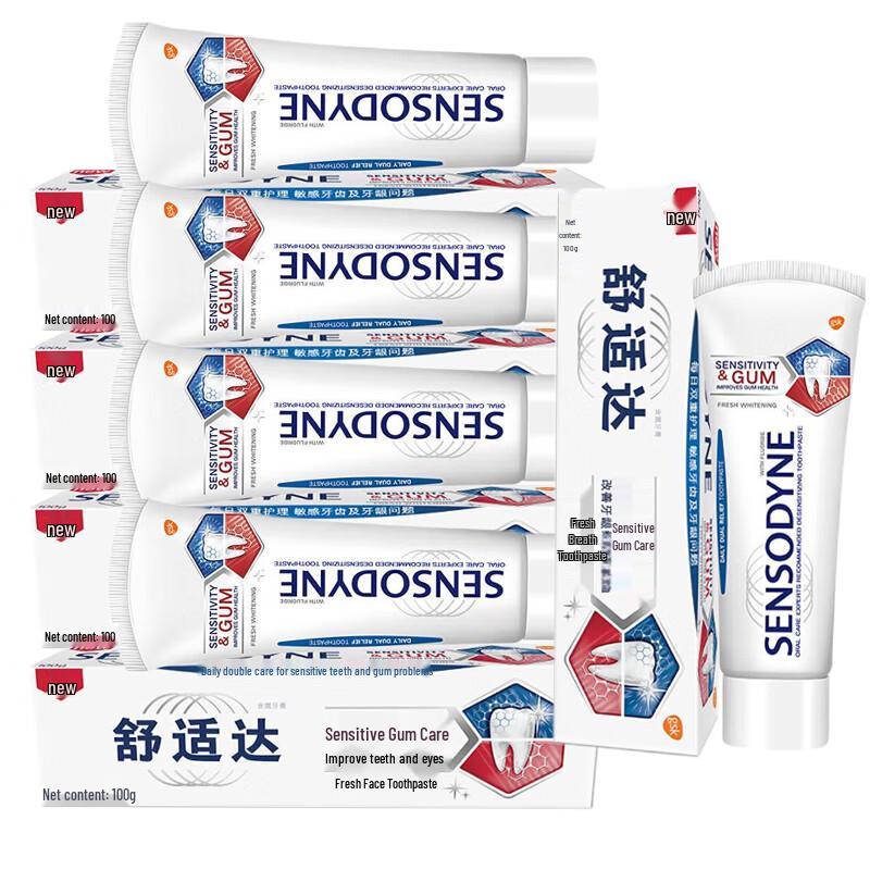 Sensodyne Sensitive Gums Toothpaste 100g x 5-Pack
