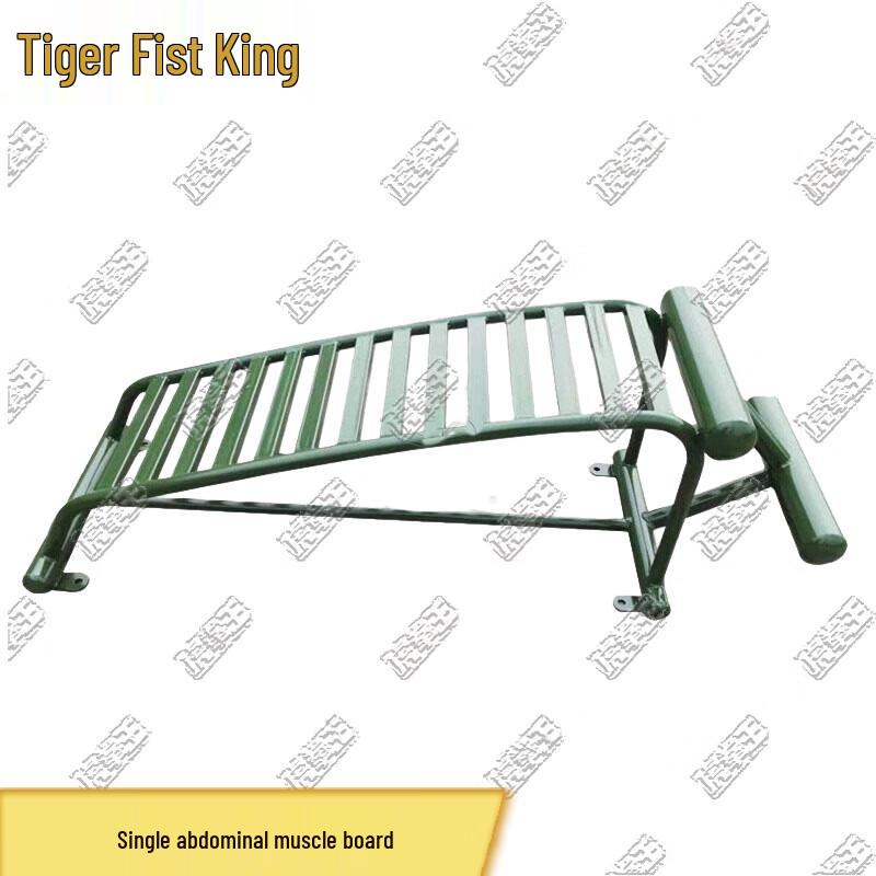 Tiger Boxing King Outdoor Fitness Equipment