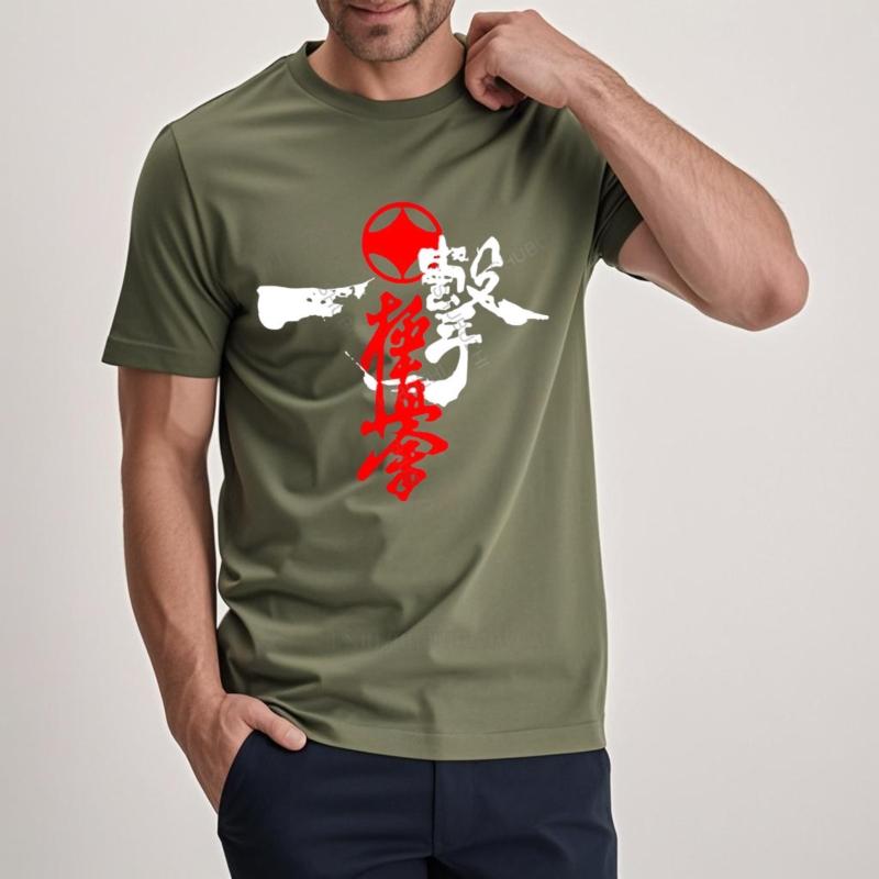 Kyokushinkai Kyokushin Kai Kan Karate One Hit Kill Mma Mix Martial Art Hot Sale New Men Fashion Summer Print Cotton T-Shirt