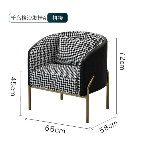 Light Luxury Single Sofa Chair Nordic Modern Living Room Leisure Chair Hotel Beauty Salon Reception Negotiation Chairs