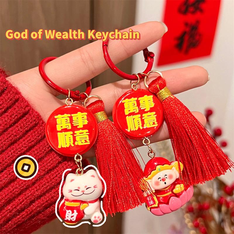 

Cute Cartoon God Of Wealth Couple Keychain For Women Men Lucking Rich Pendant Bag Keyring Exquisite Jewelry Accessories