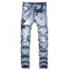 Botten – Jeans
